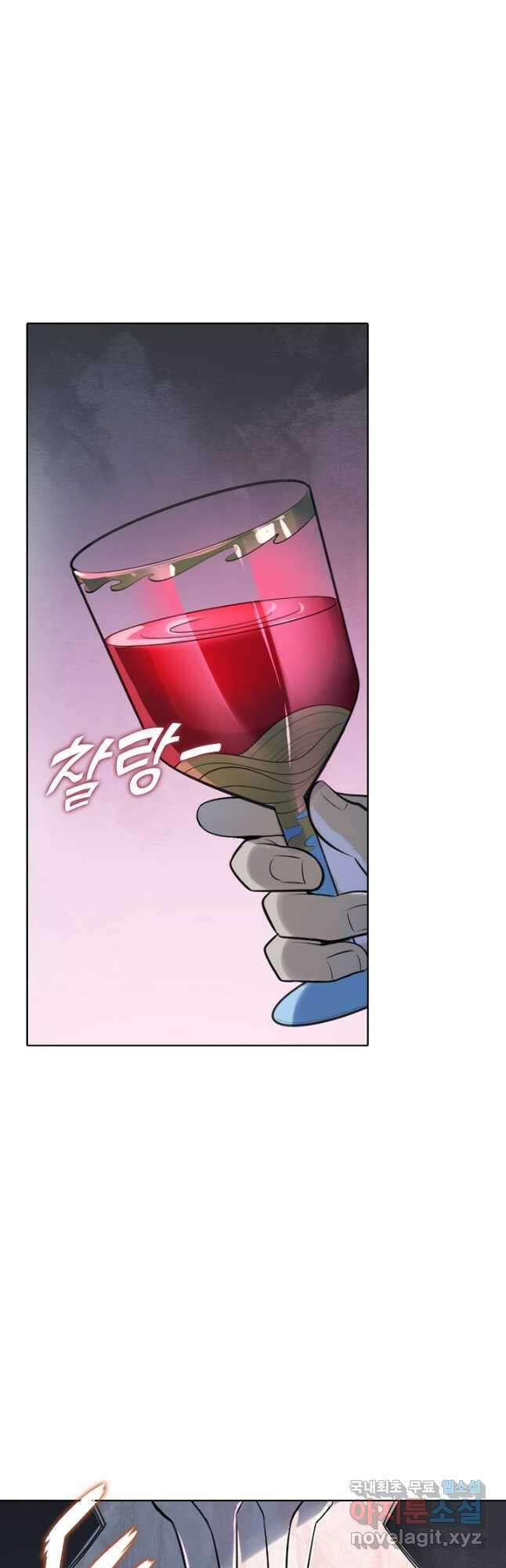 백련성신 1003화 23