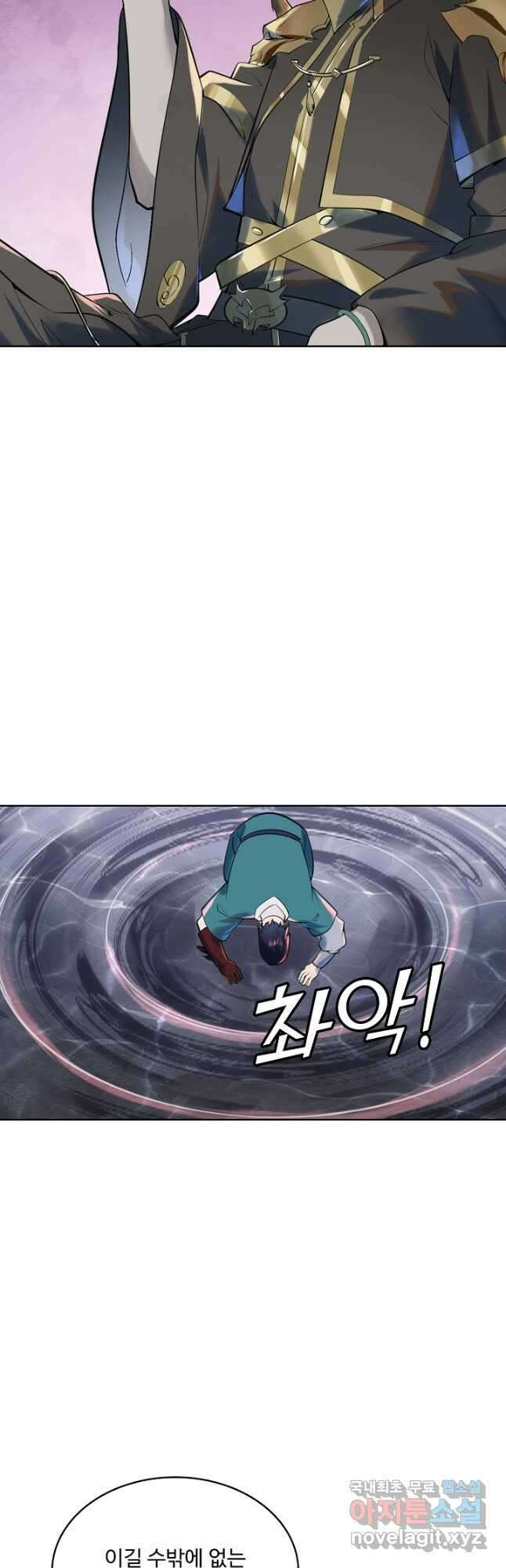 백련성신 1003화 25
