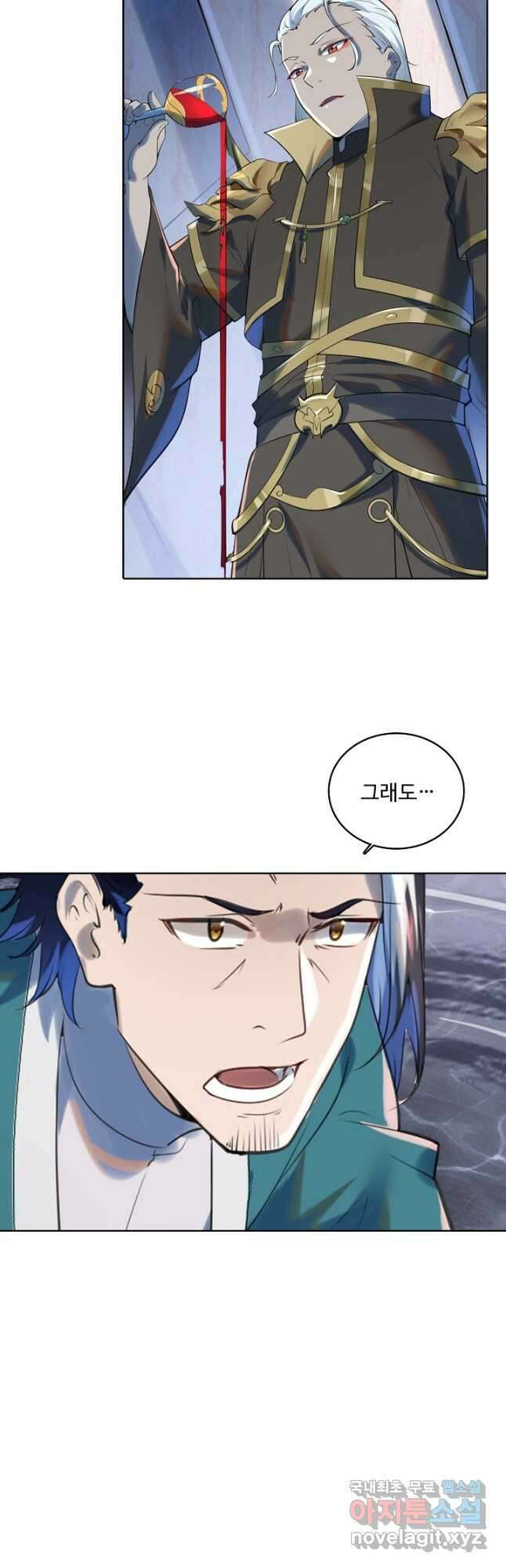 백련성신 1003화 29