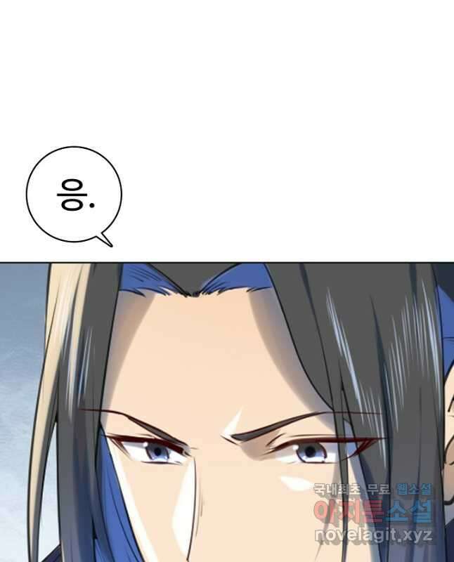 백련성신 1003화 45