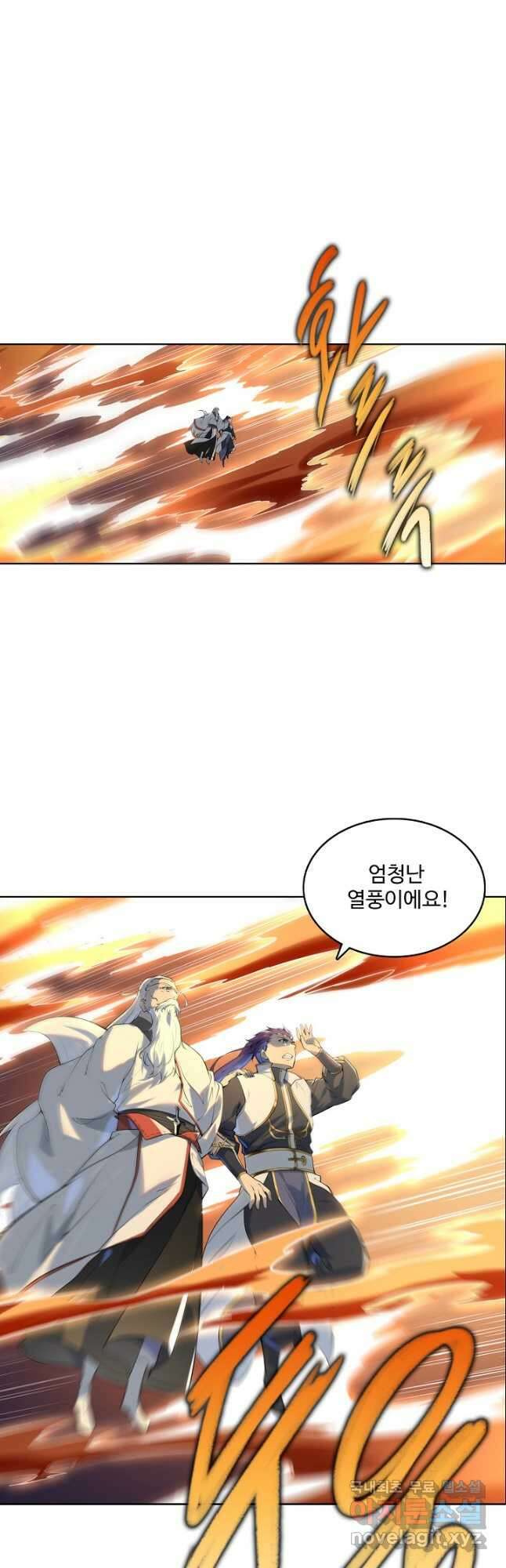 백련성신 1003화 47