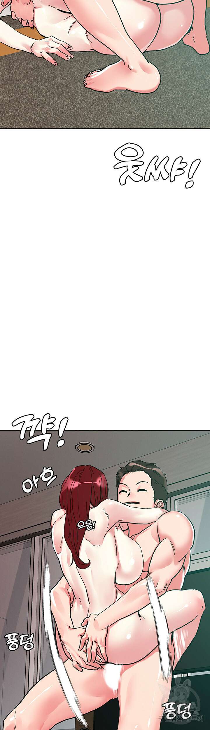 야왕성귀남 95화 5