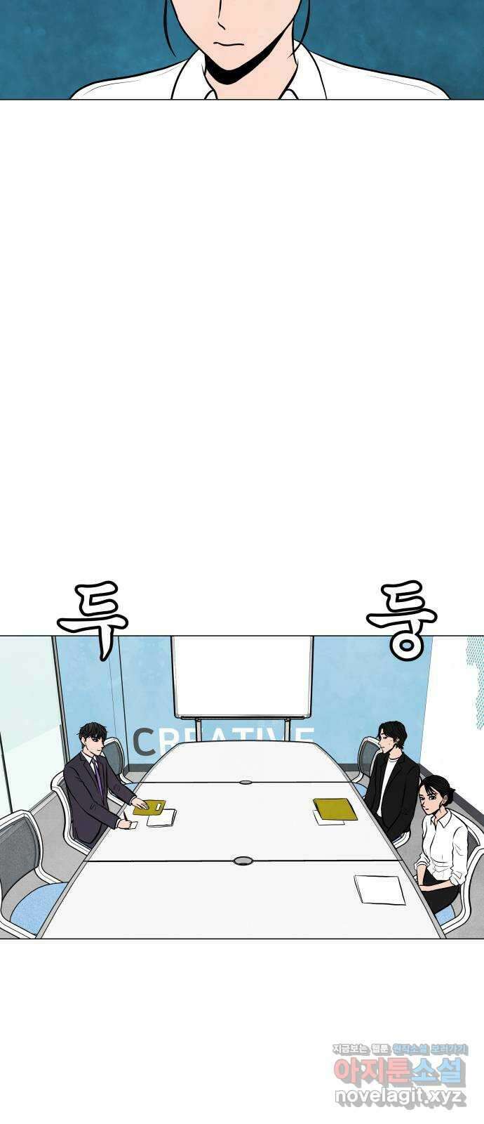 후덜덜덜 남극전자 214화 경험이 없어서 8
