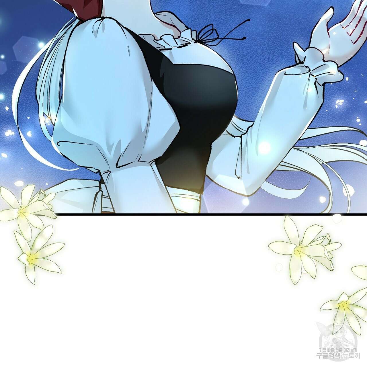떠난 악녀를 찾지 마세요 6화 3
