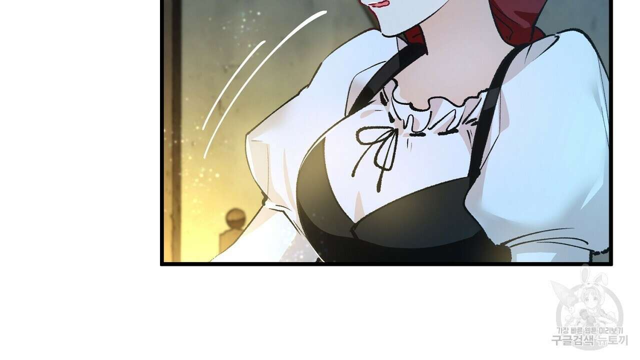 떠난 악녀를 찾지 마세요 6화 28