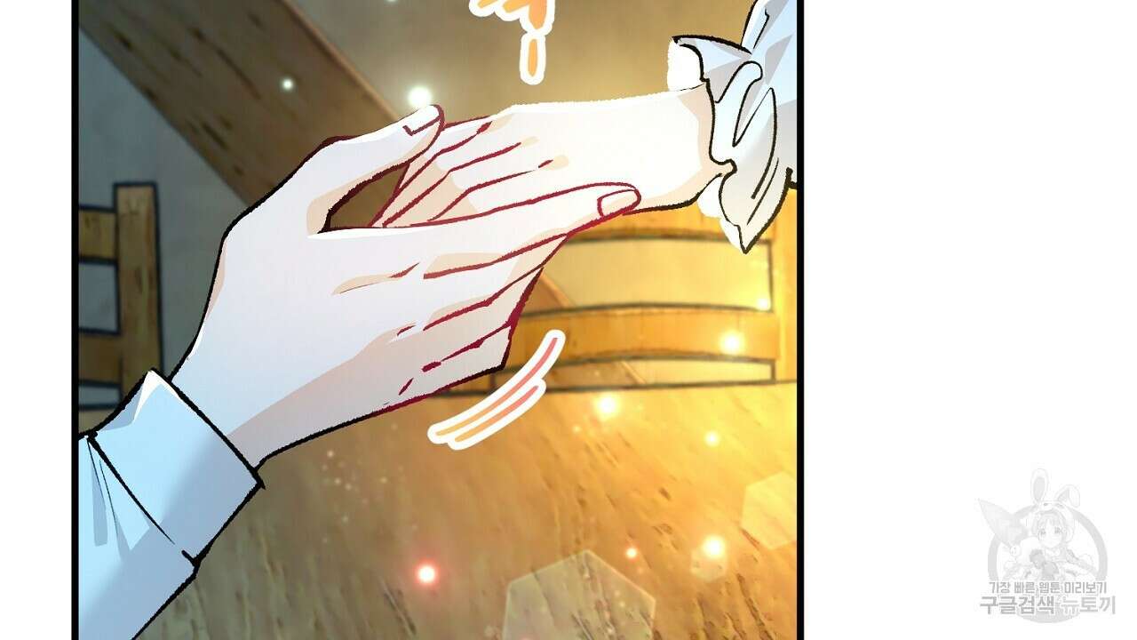 떠난 악녀를 찾지 마세요 6화 30