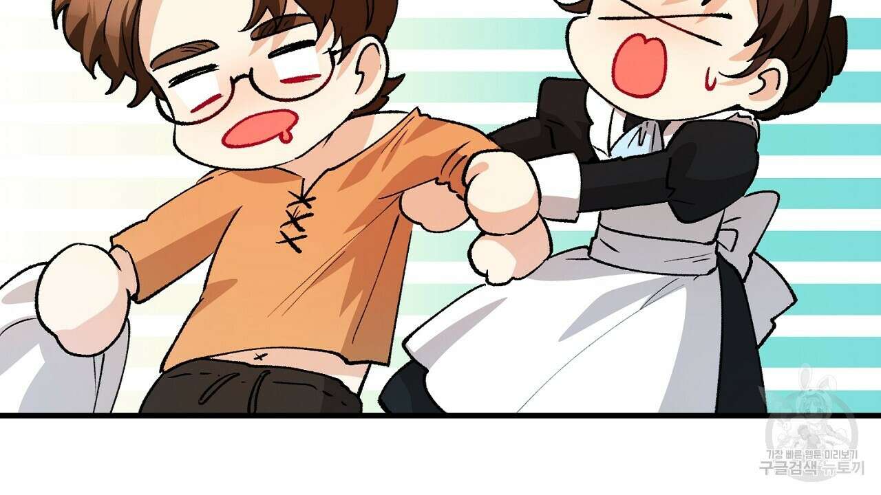 떠난 악녀를 찾지 마세요 16화 6