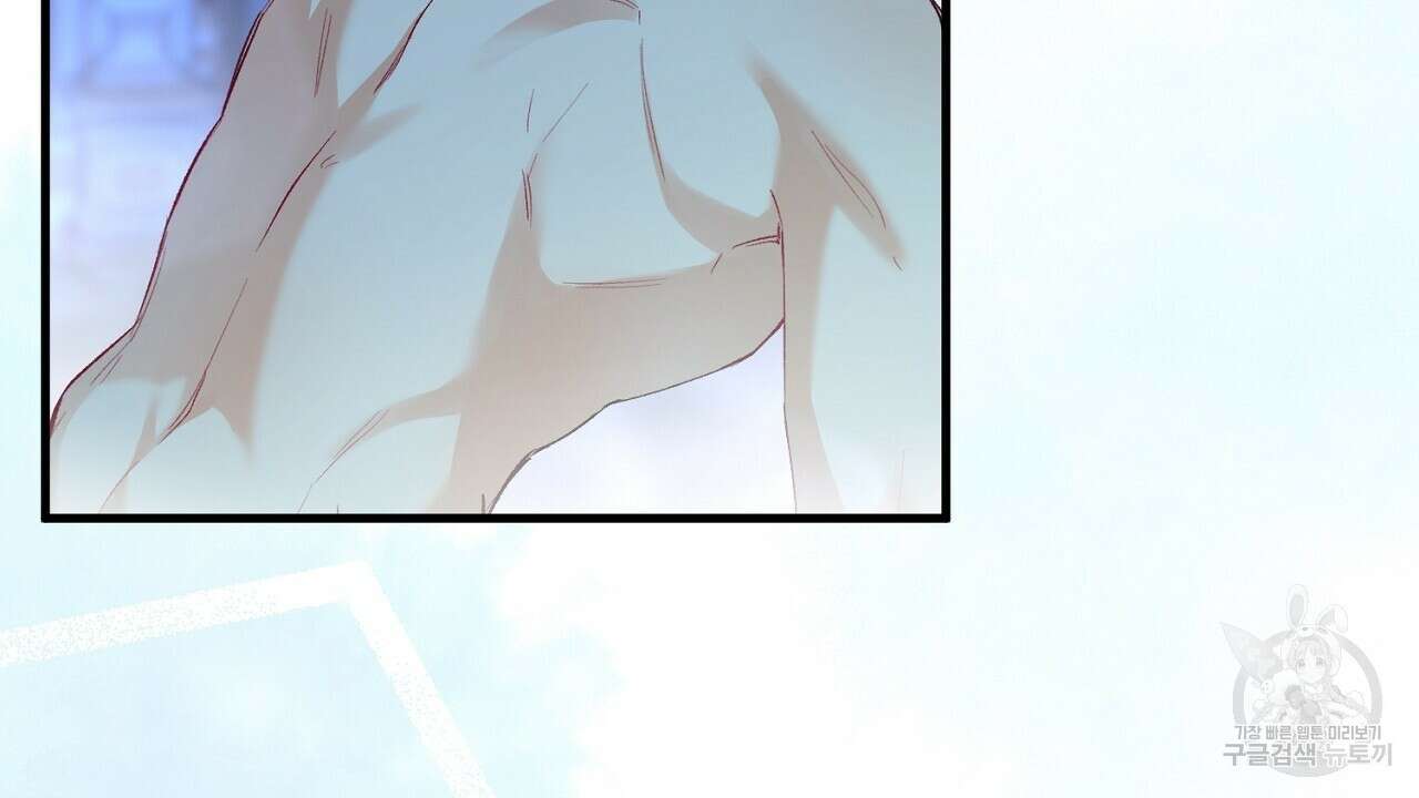 떠난 악녀를 찾지 마세요 26화 2
