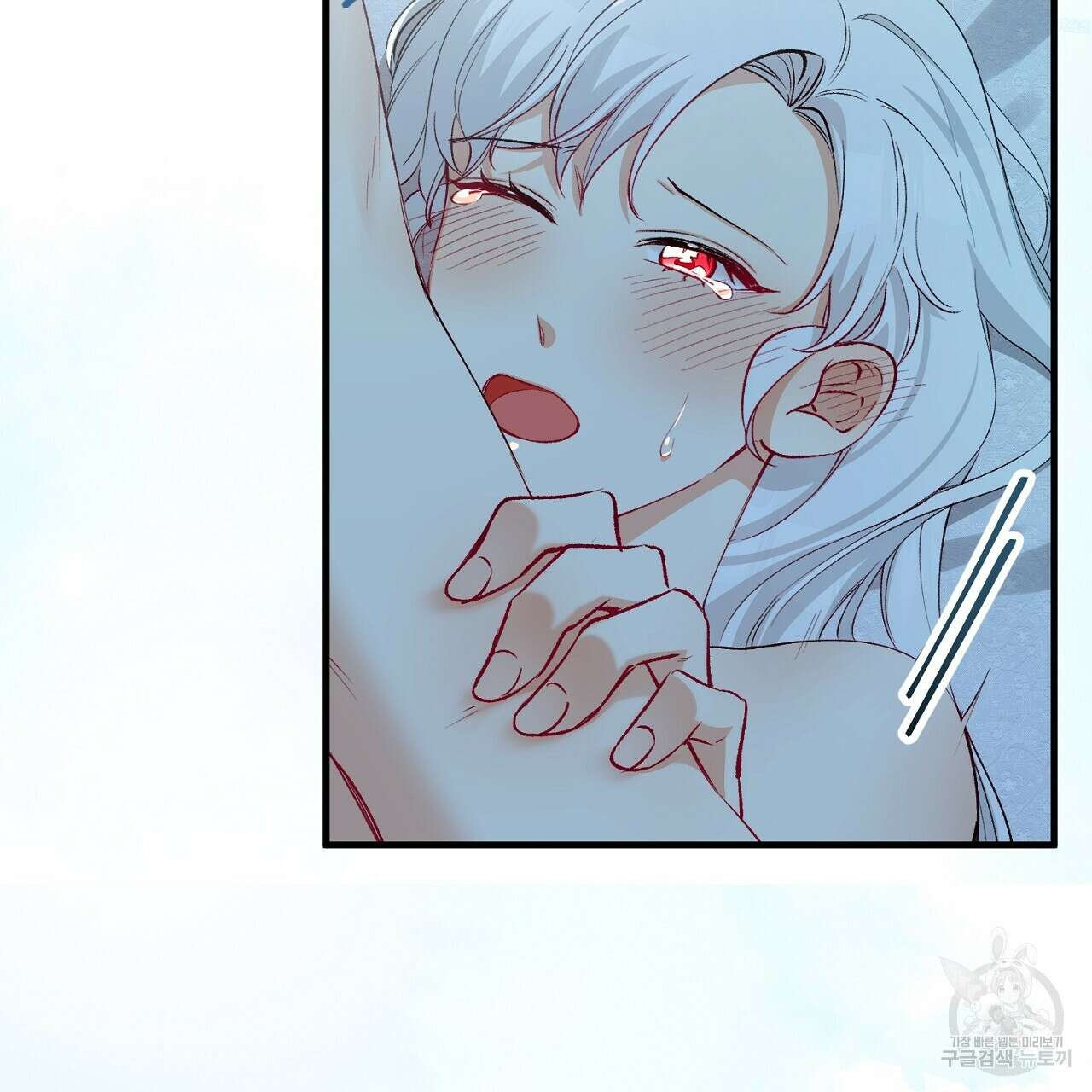 떠난 악녀를 찾지 마세요 26화 5