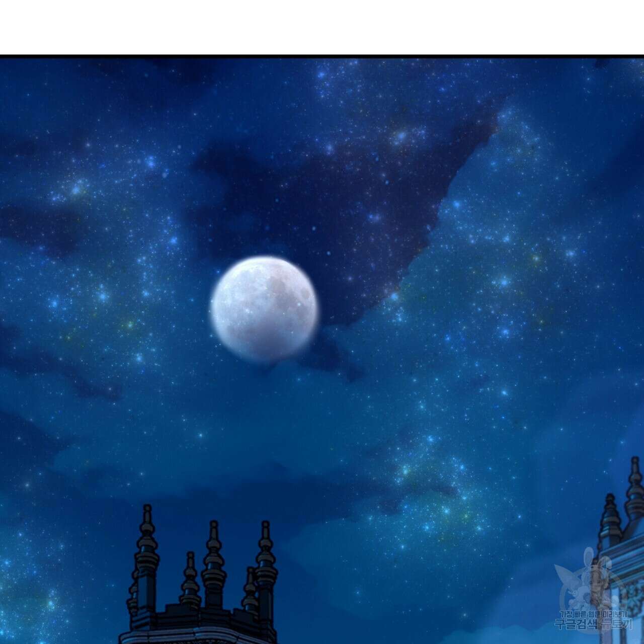 떠난 악녀를 찾지 마세요 26화 11