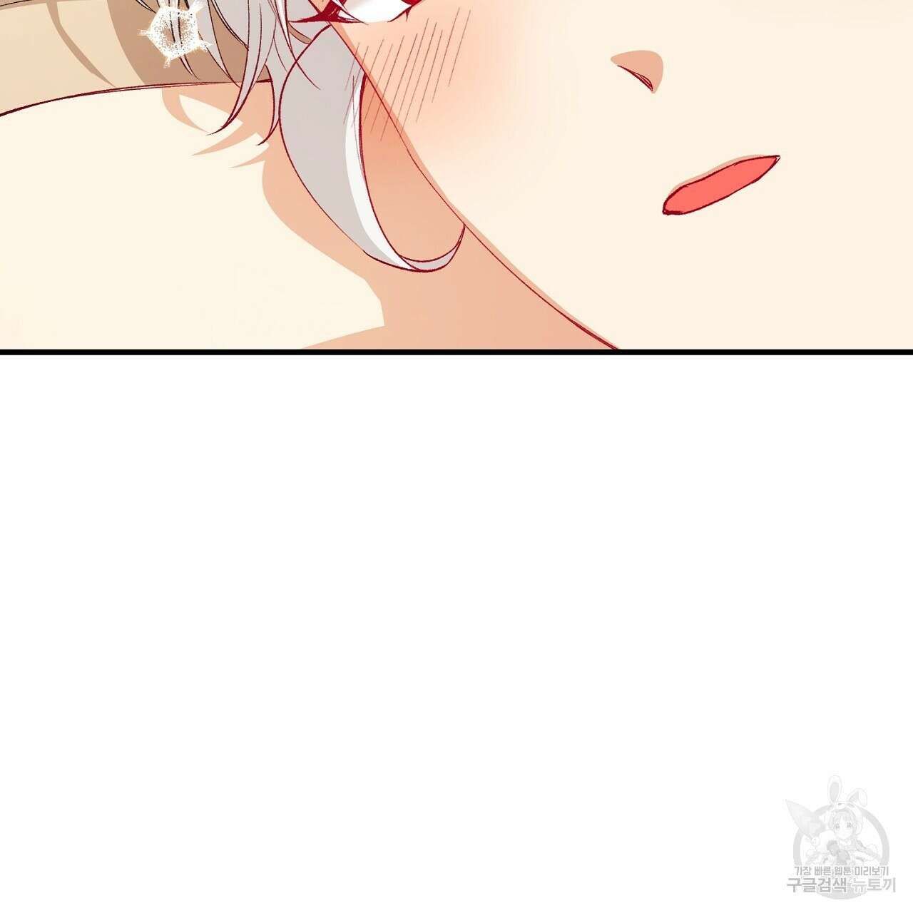 떠난 악녀를 찾지 마세요 26화 19
