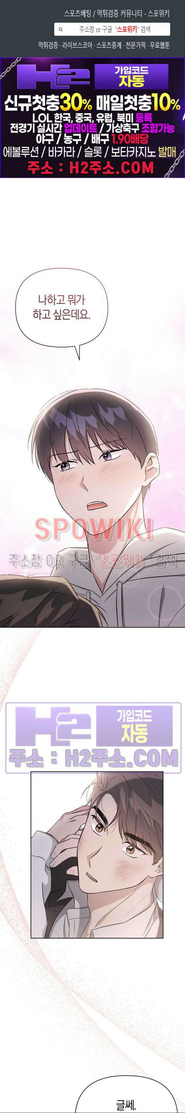 막장드라마 14화 1
