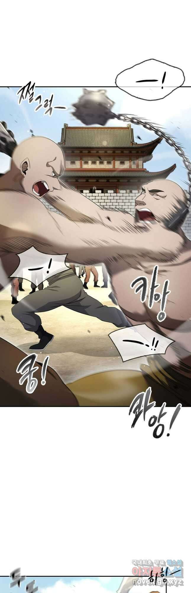 풍운객잔 136화 22