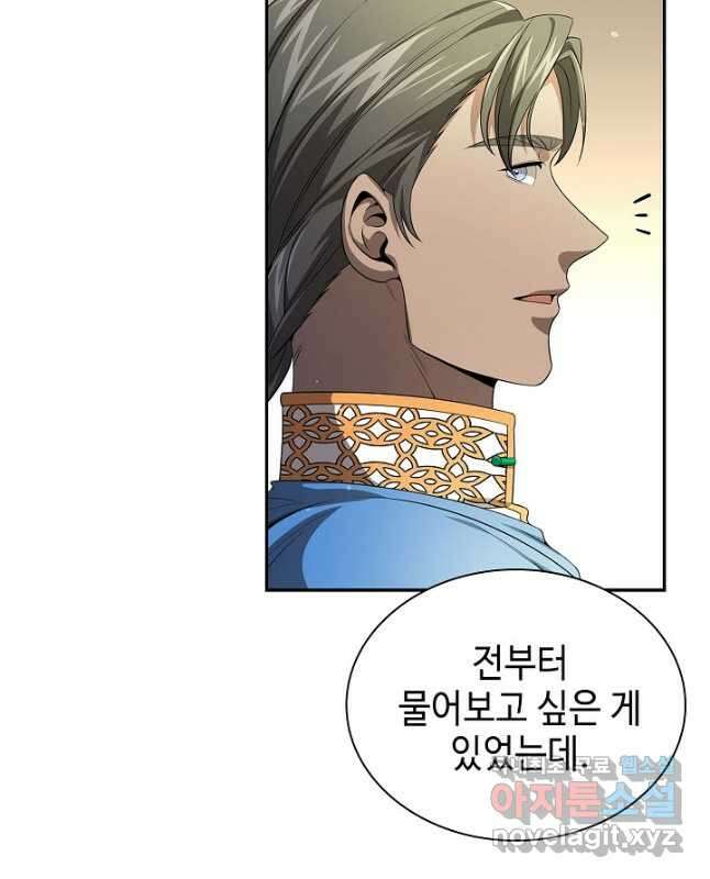 풍운객잔 136화 30