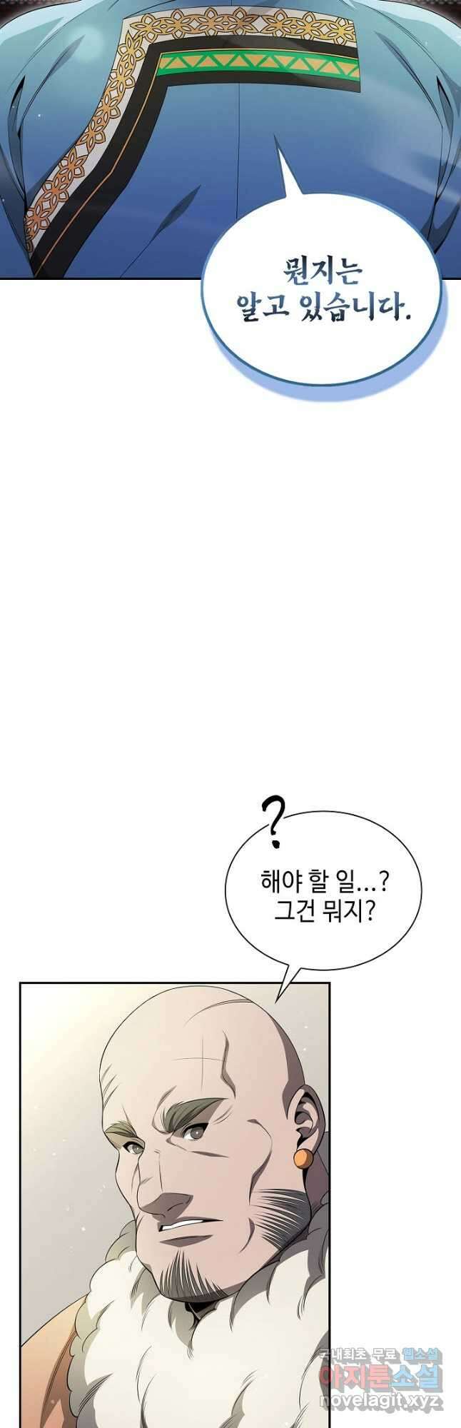풍운객잔 136화 36