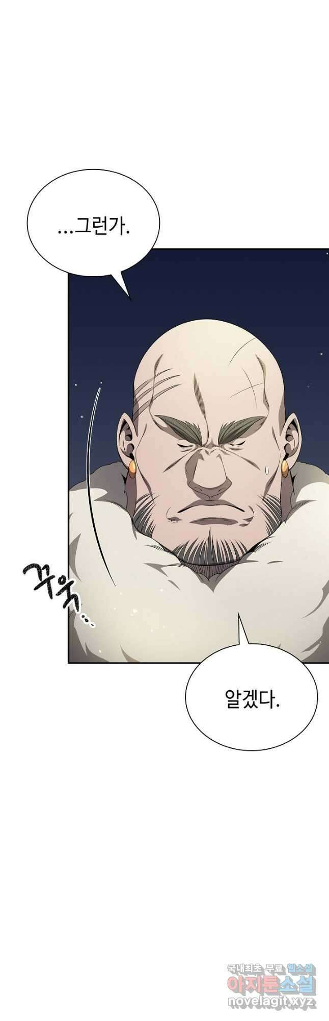 풍운객잔 136화 43