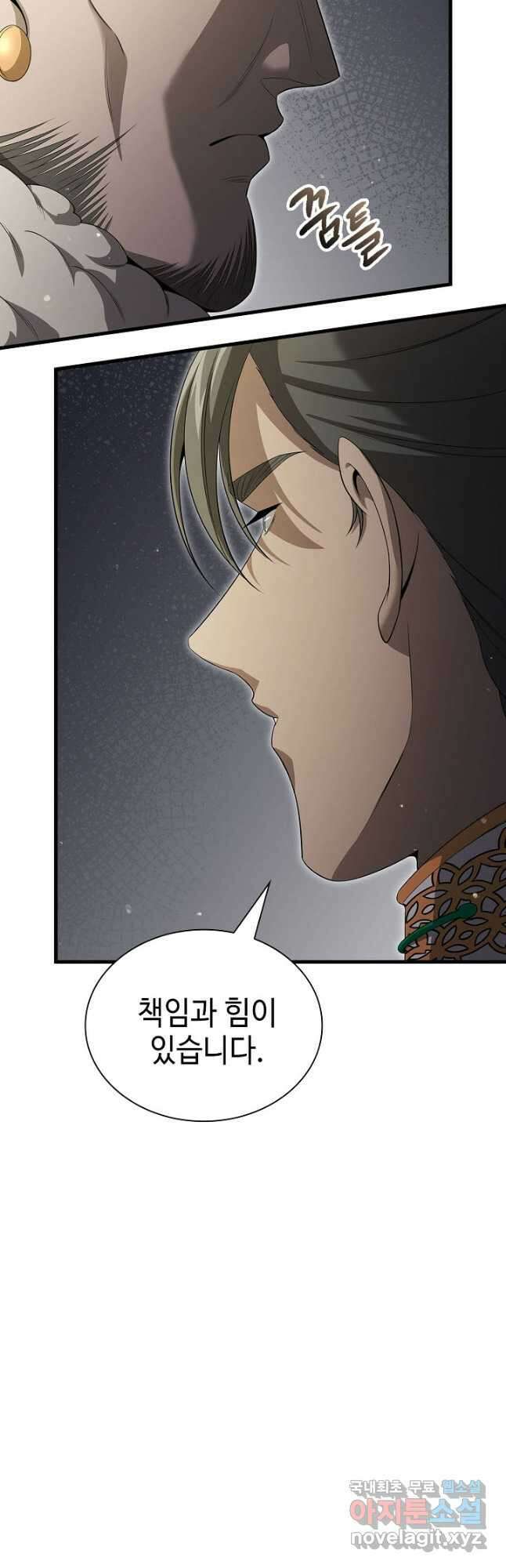 풍운객잔 136화 47