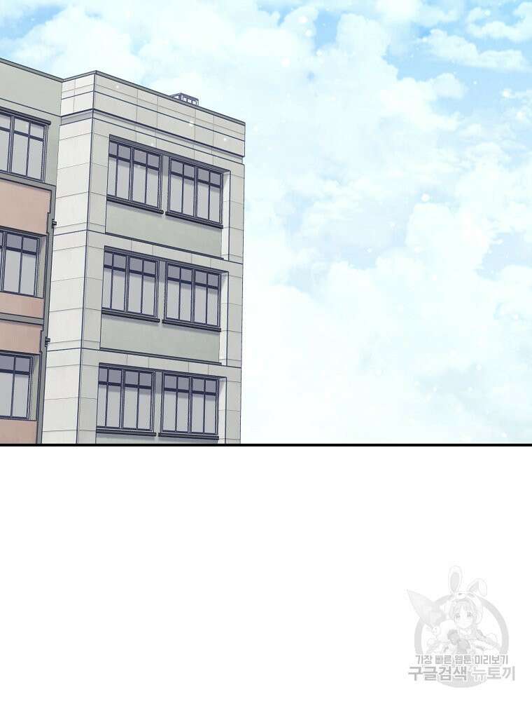 권력학생 39화 21