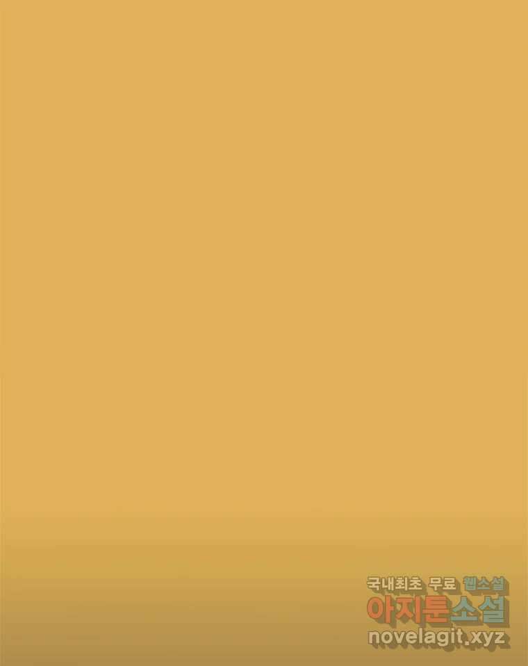 이토록 보통의 427화 체온의 나무(19) 9