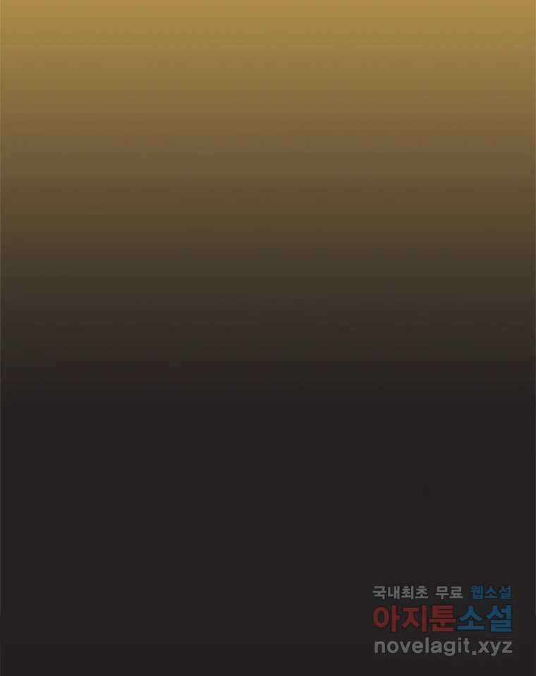 이토록 보통의 427화 체온의 나무(19) 10