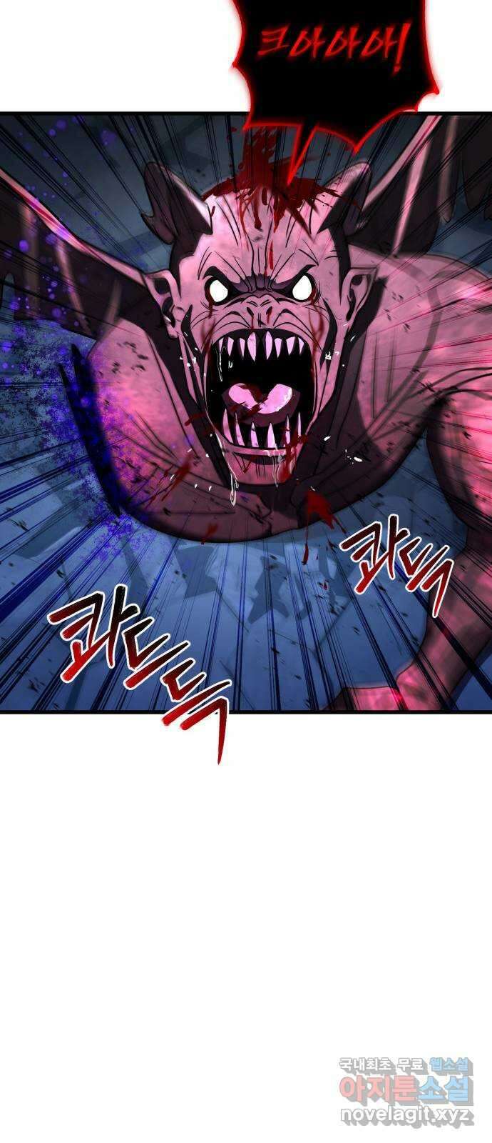 더 해머 42화 11