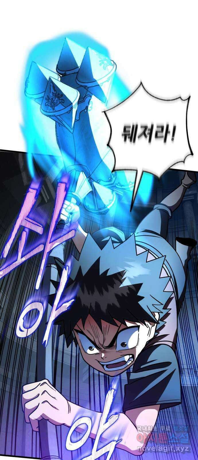더 해머 42화 14