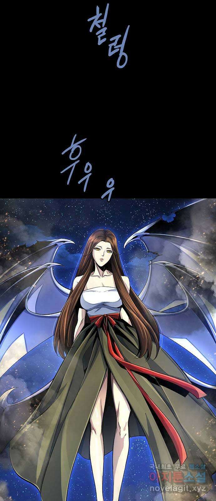 은탄 88화 21