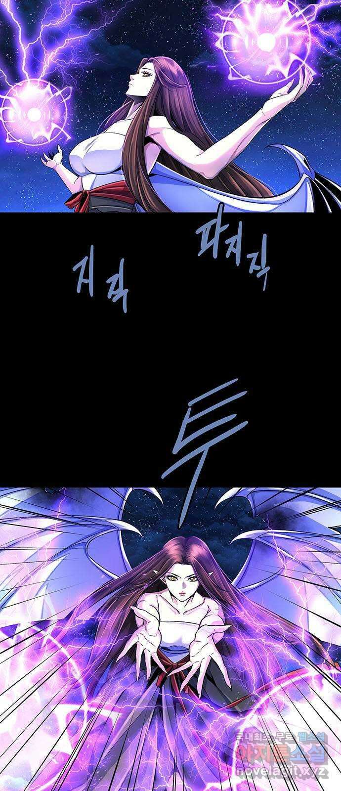 은탄 88화 24