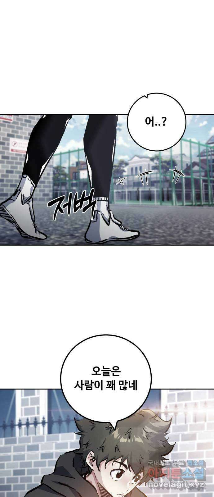 탑코너 195화 [시즌2] 두 번째 바람.6 3