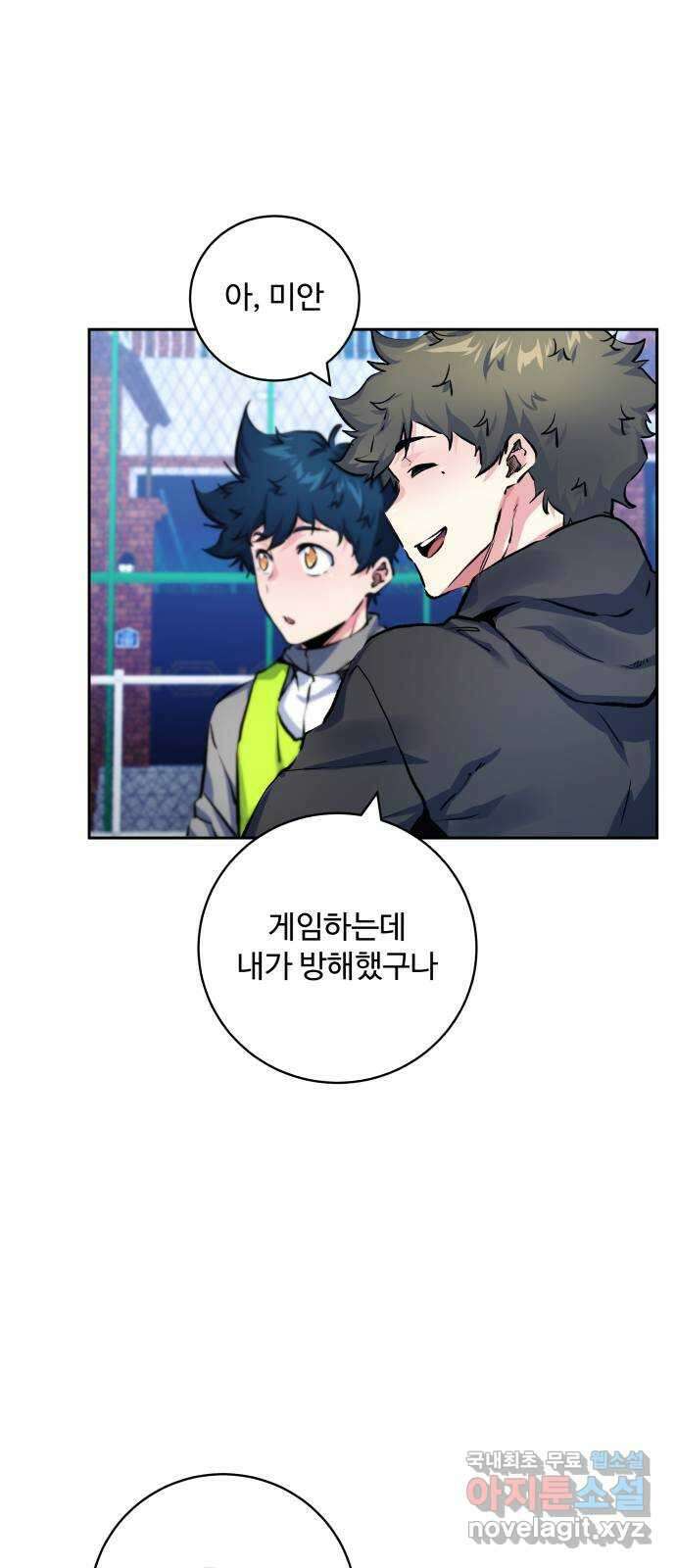 탑코너 195화 [시즌2] 두 번째 바람.6 14