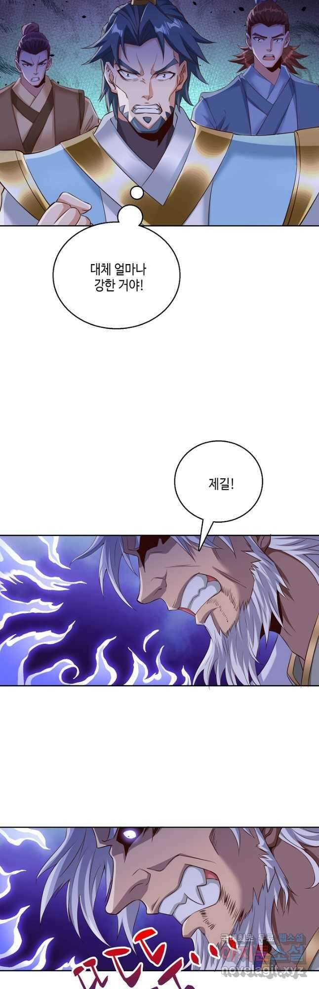 10만 년째 오늘을 살던 놈 177화 3