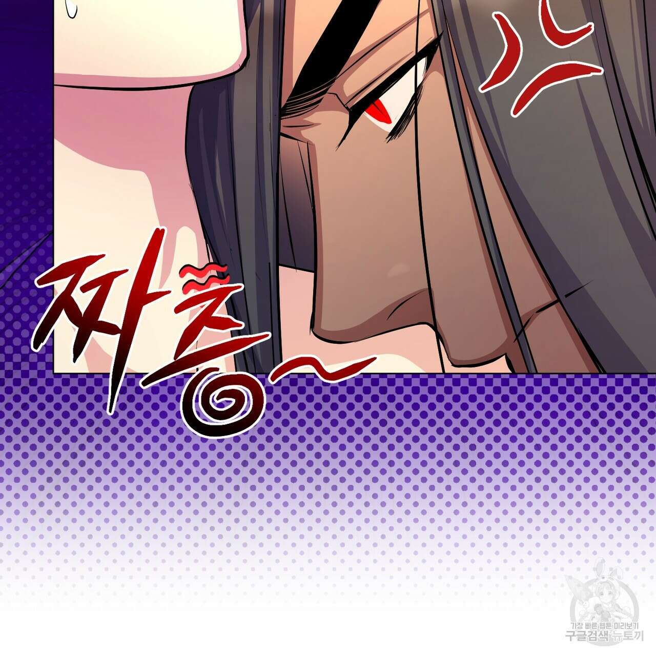 마계의 달 53화 7