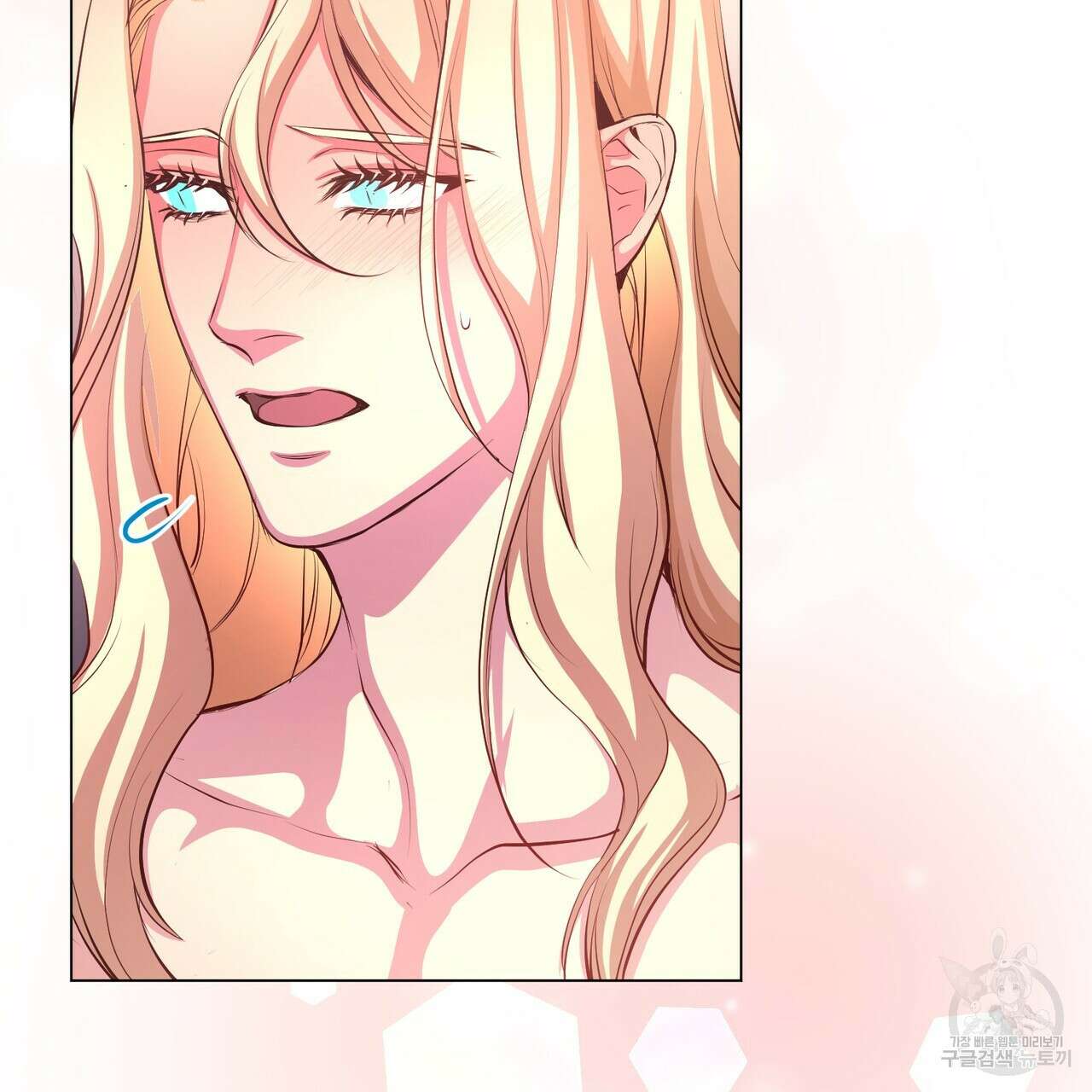 마계의 달 53화 15