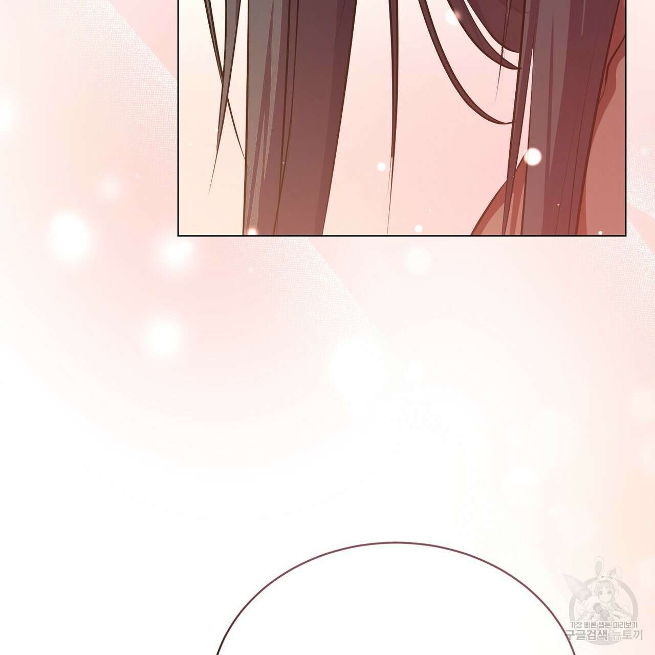 마계의 달 53화 25