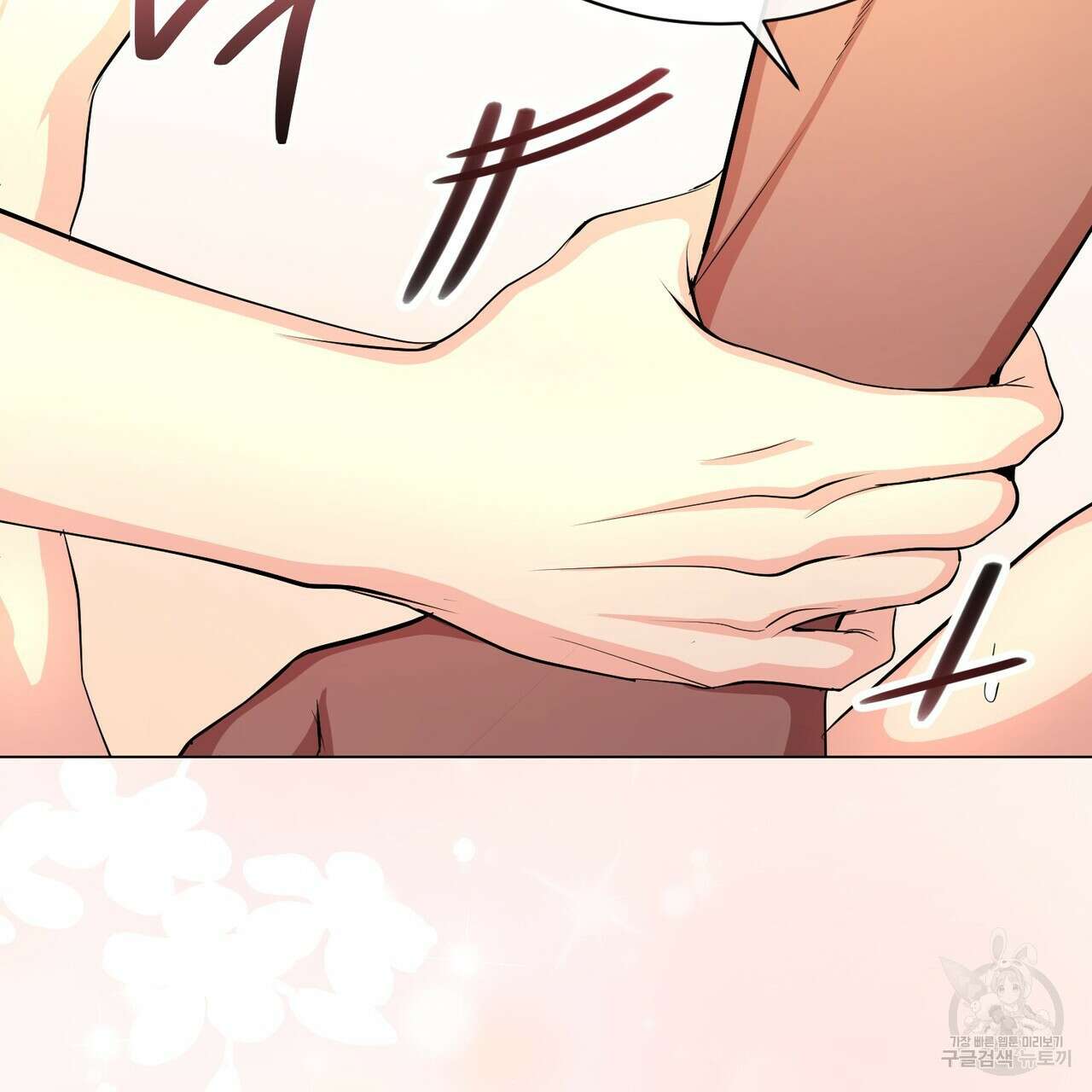 마계의 달 53화 41
