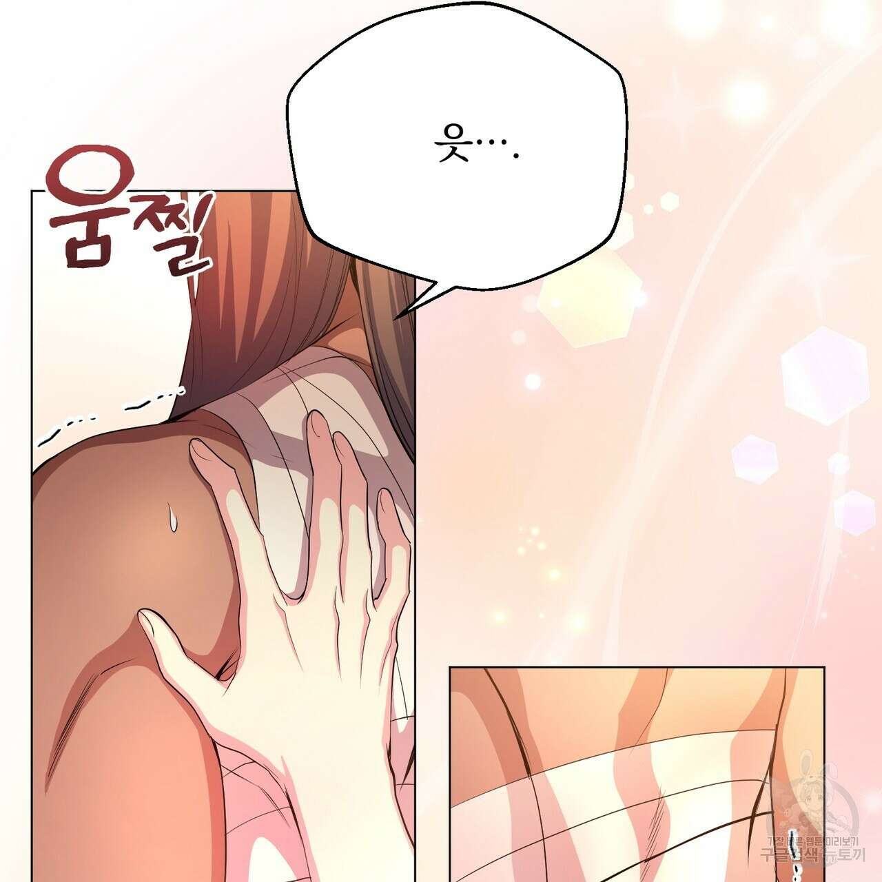 마계의 달 53화 50