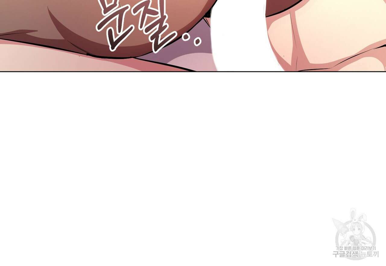 마계의 달 53화 53