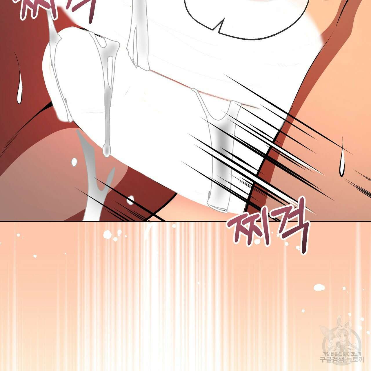 마계의 달 53화 60