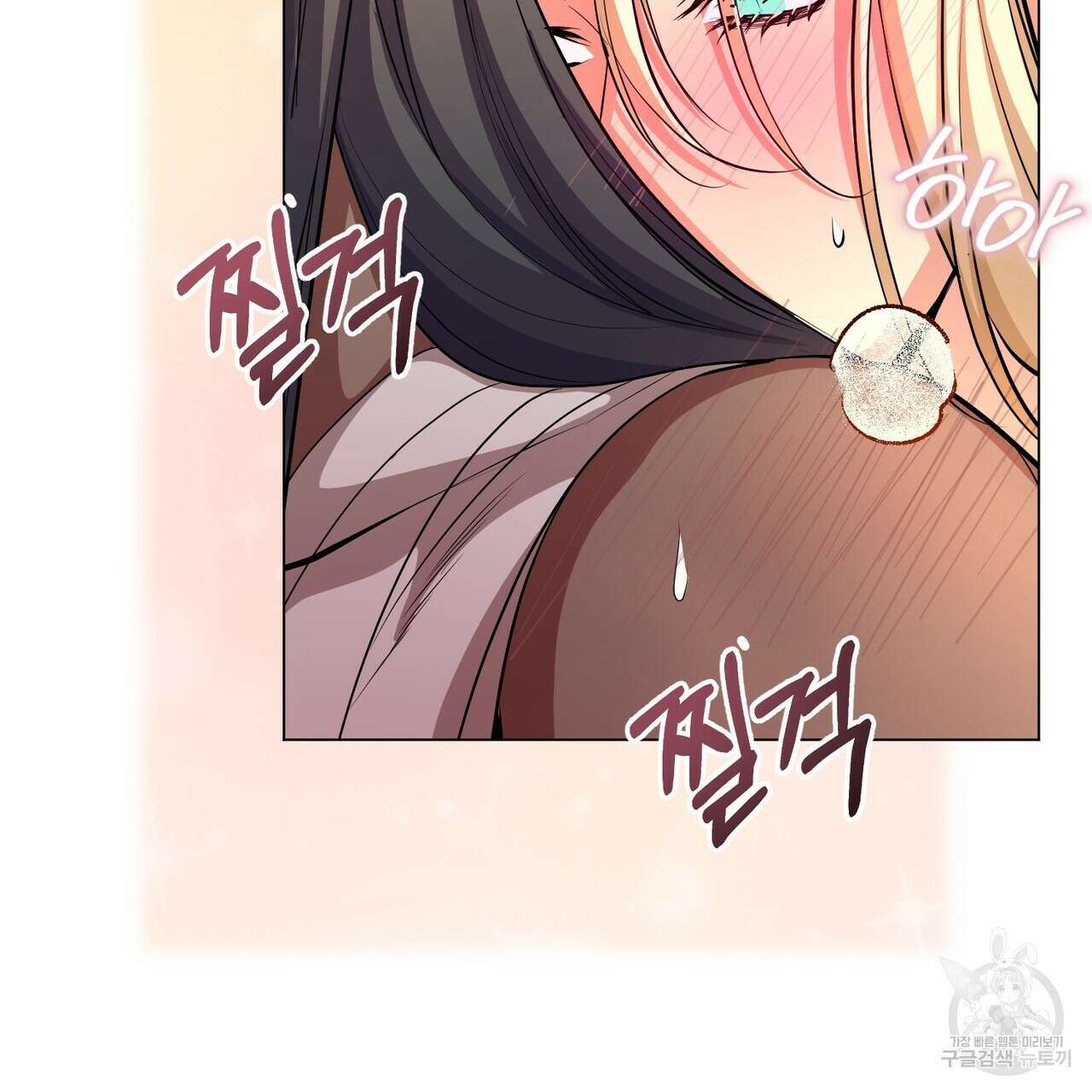 마계의 달 53화 62