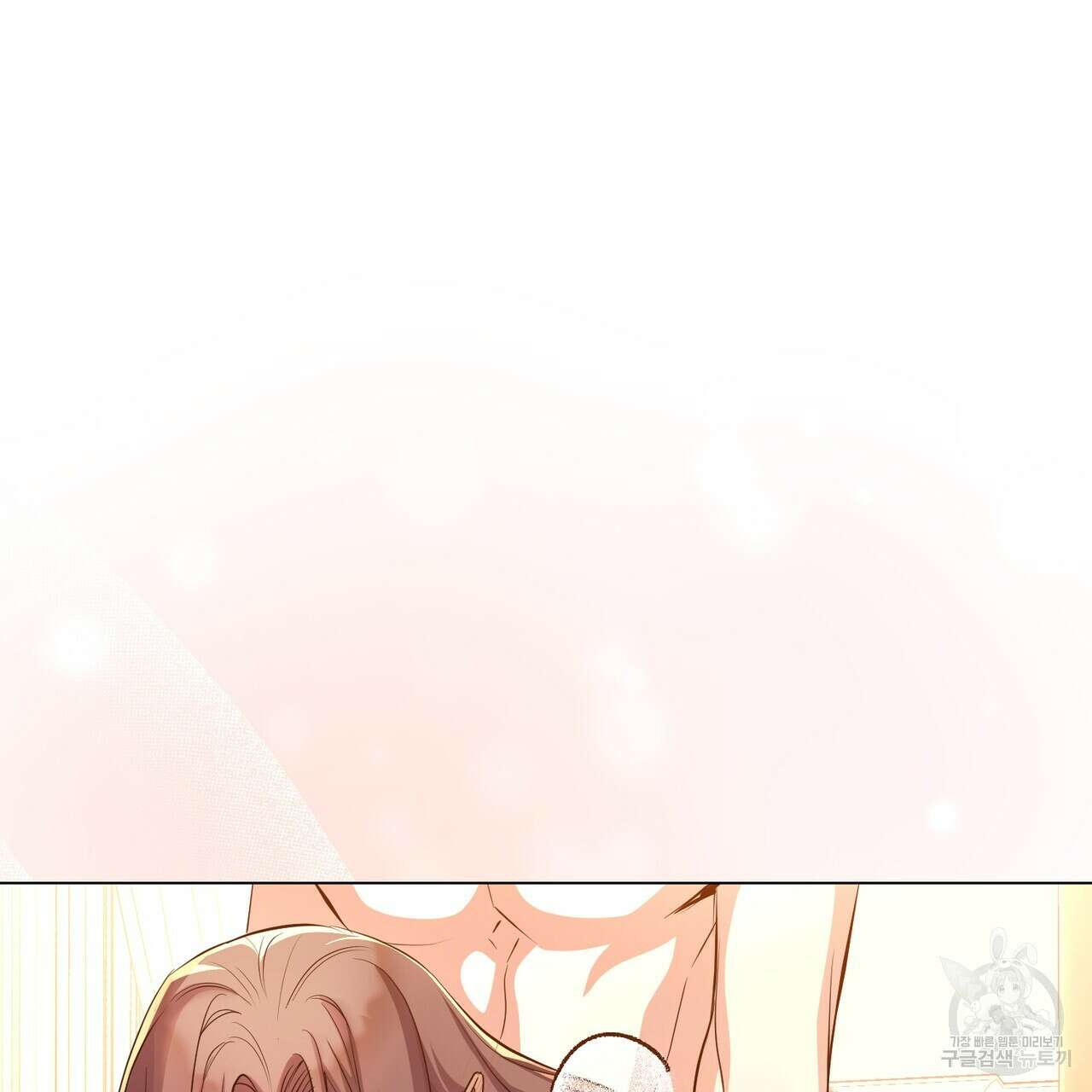 마계의 달 53화 69