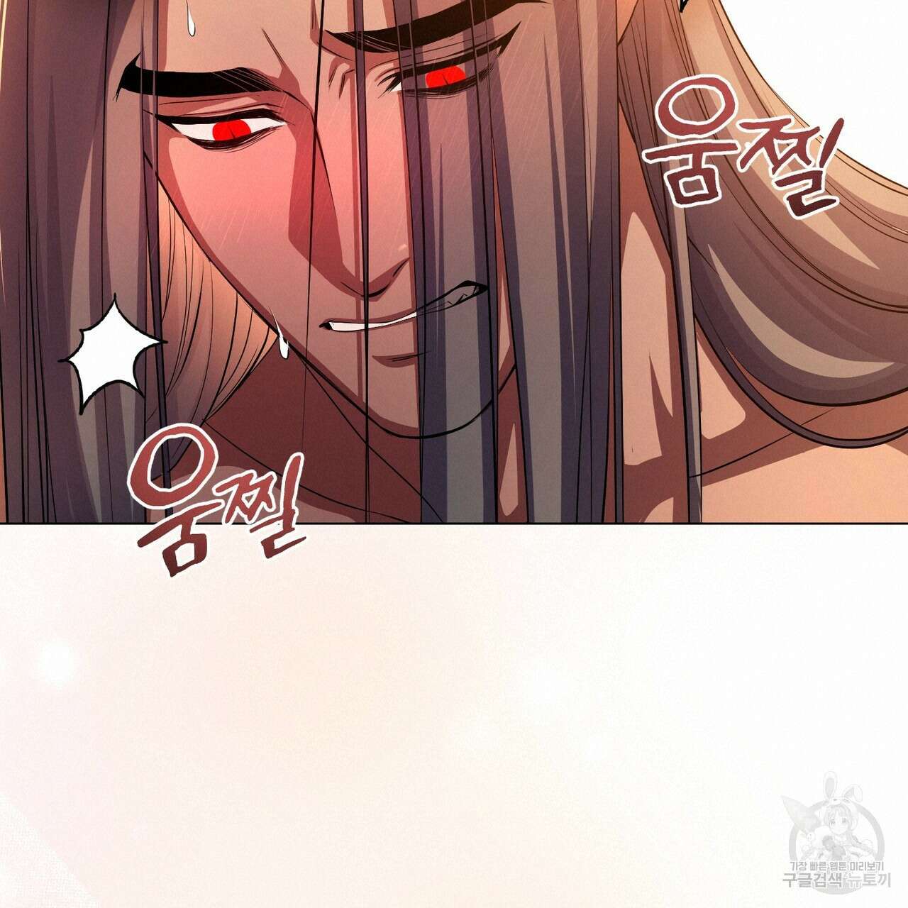 마계의 달 53화 72