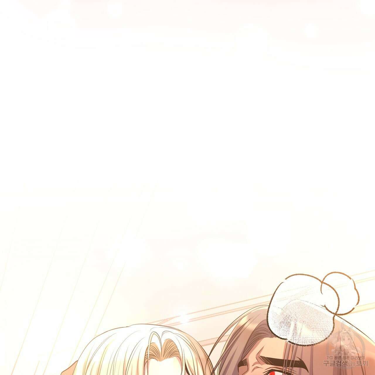 마계의 달 53화 79