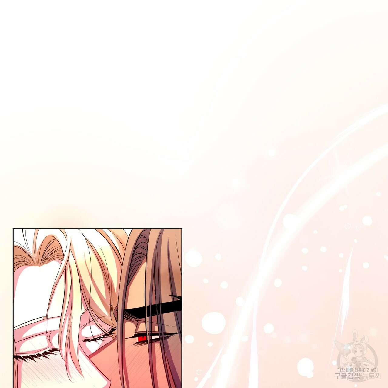 마계의 달 53화 83