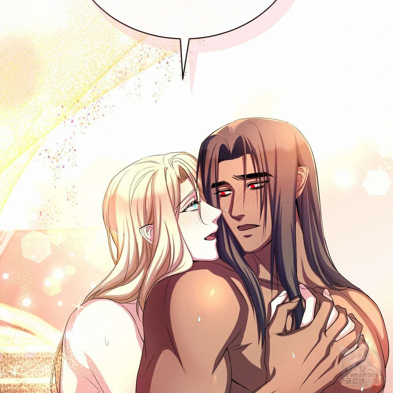 마계의 달 53화 90
