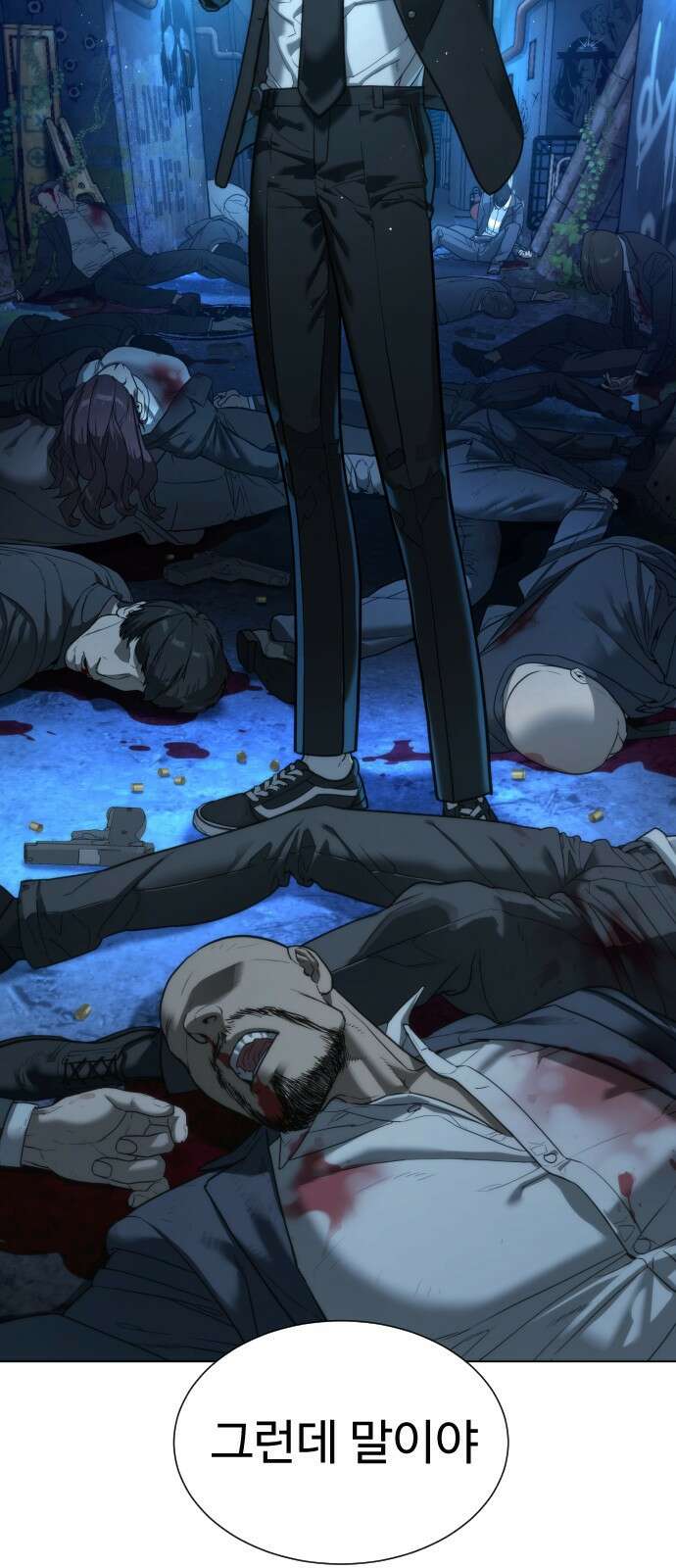 킬러 배드로 1화 13