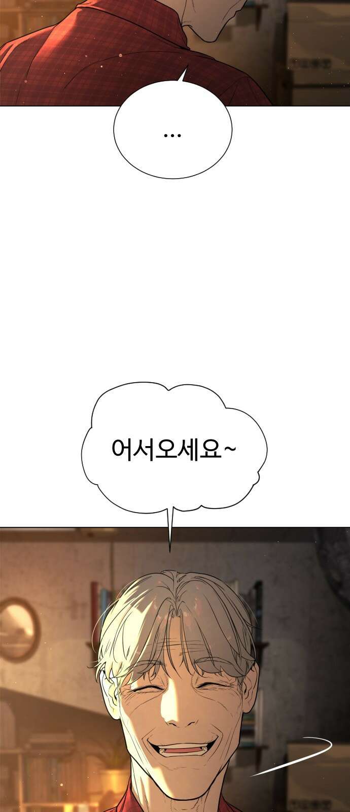 킬러 배드로 1화 41