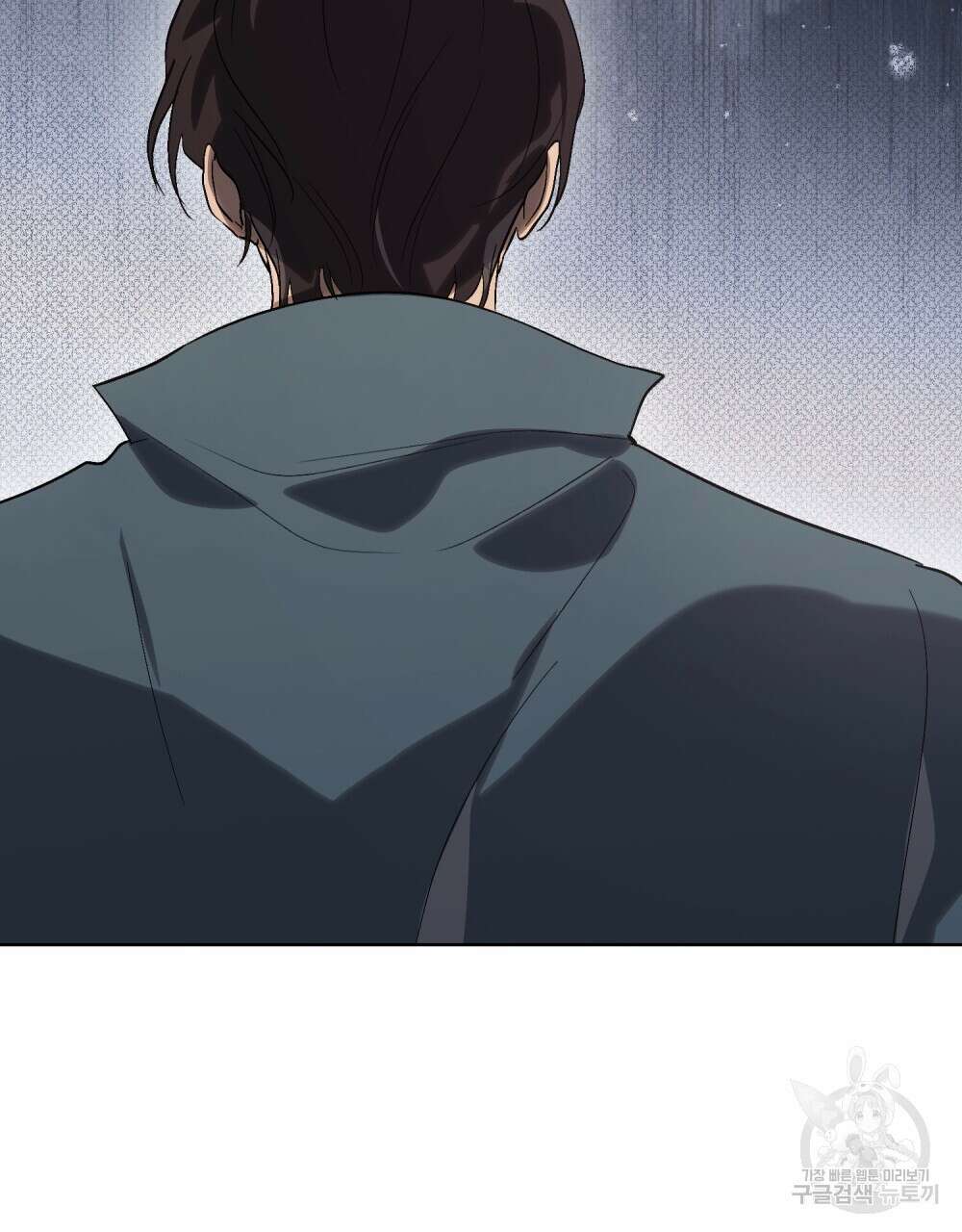 신의 눈을 가린 채 입을 맞추면 12화 77