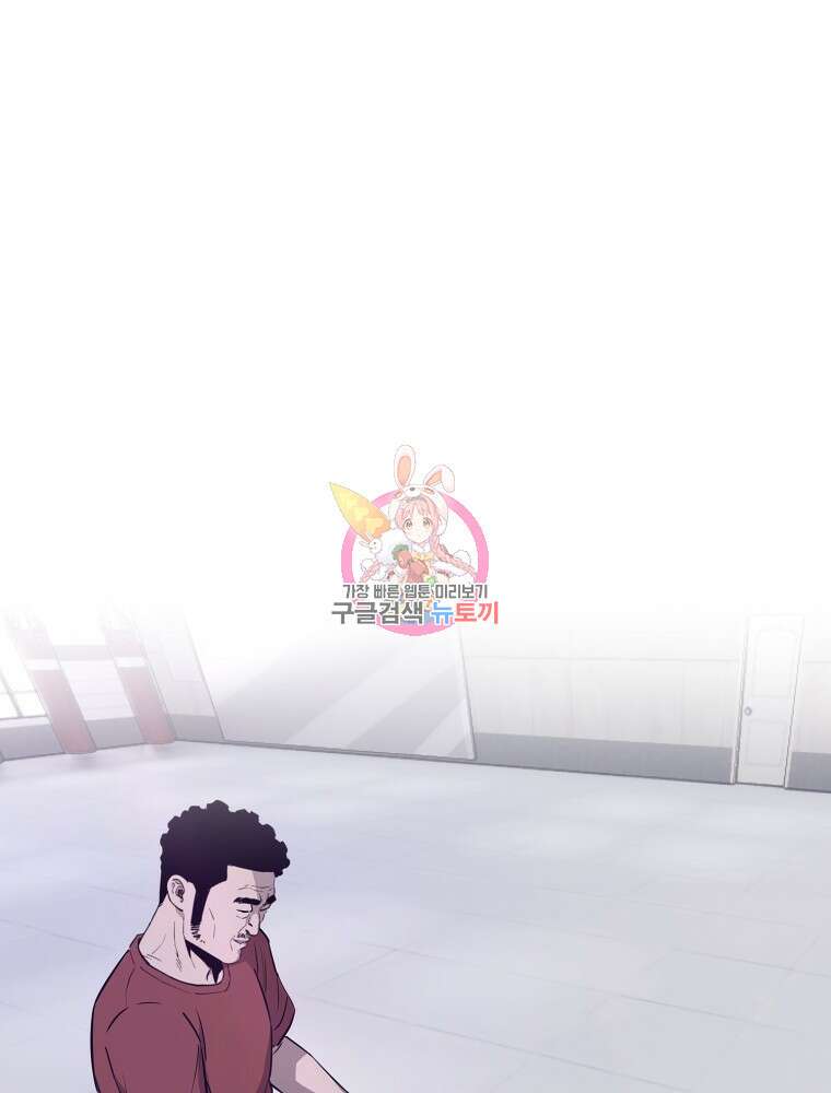 계약하시겠습니까? 10화 1
