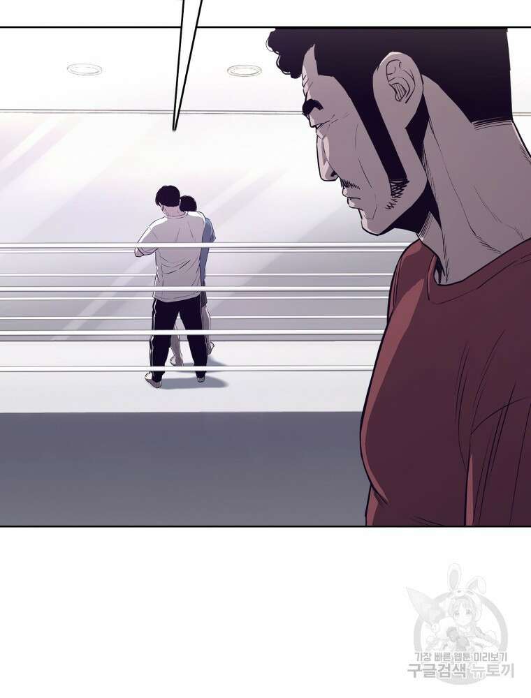 계약하시겠습니까? 10화 5
