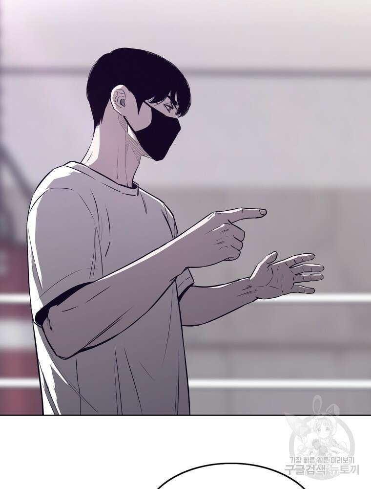 계약하시겠습니까? 10화 15